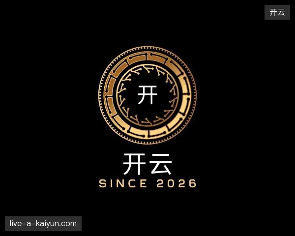 关于开云官网